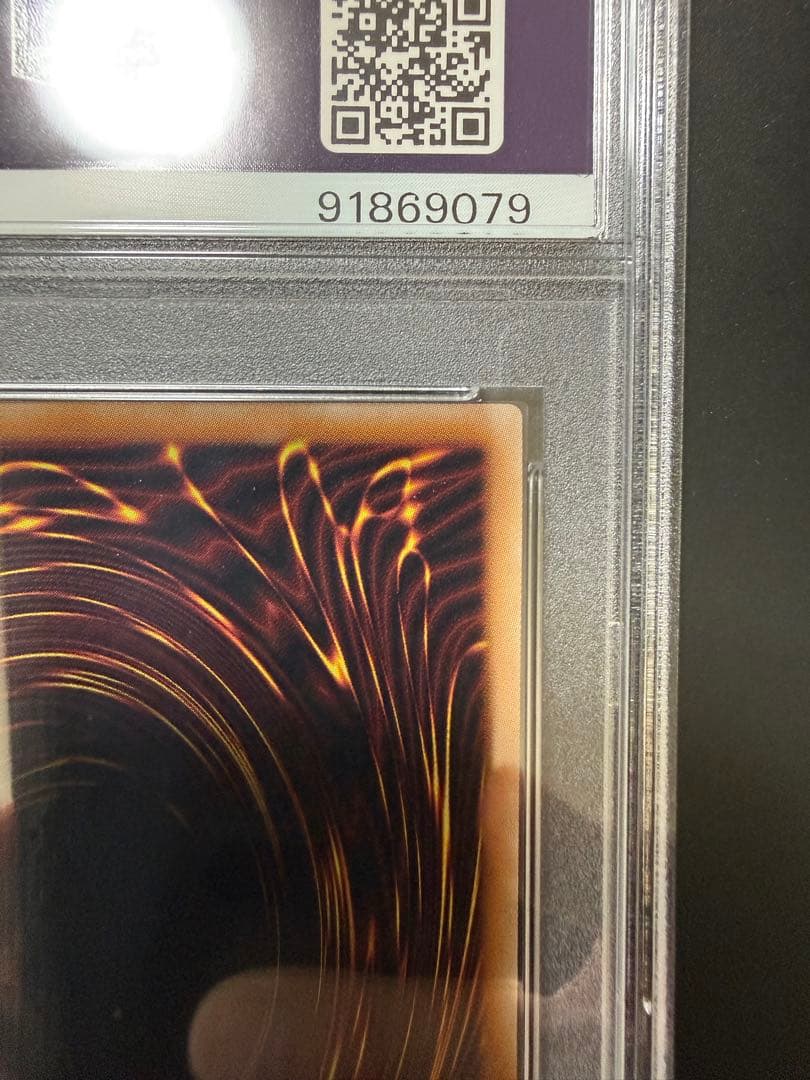 【PSA10】誇りと魂の龍 遊戯王 25th