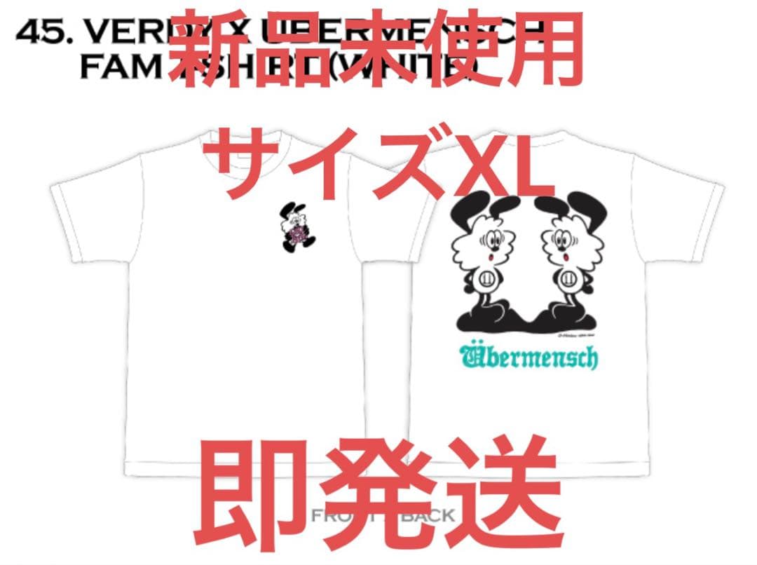 アイドル VERDY x G-DRAGON Ubermensch FAM VICK
