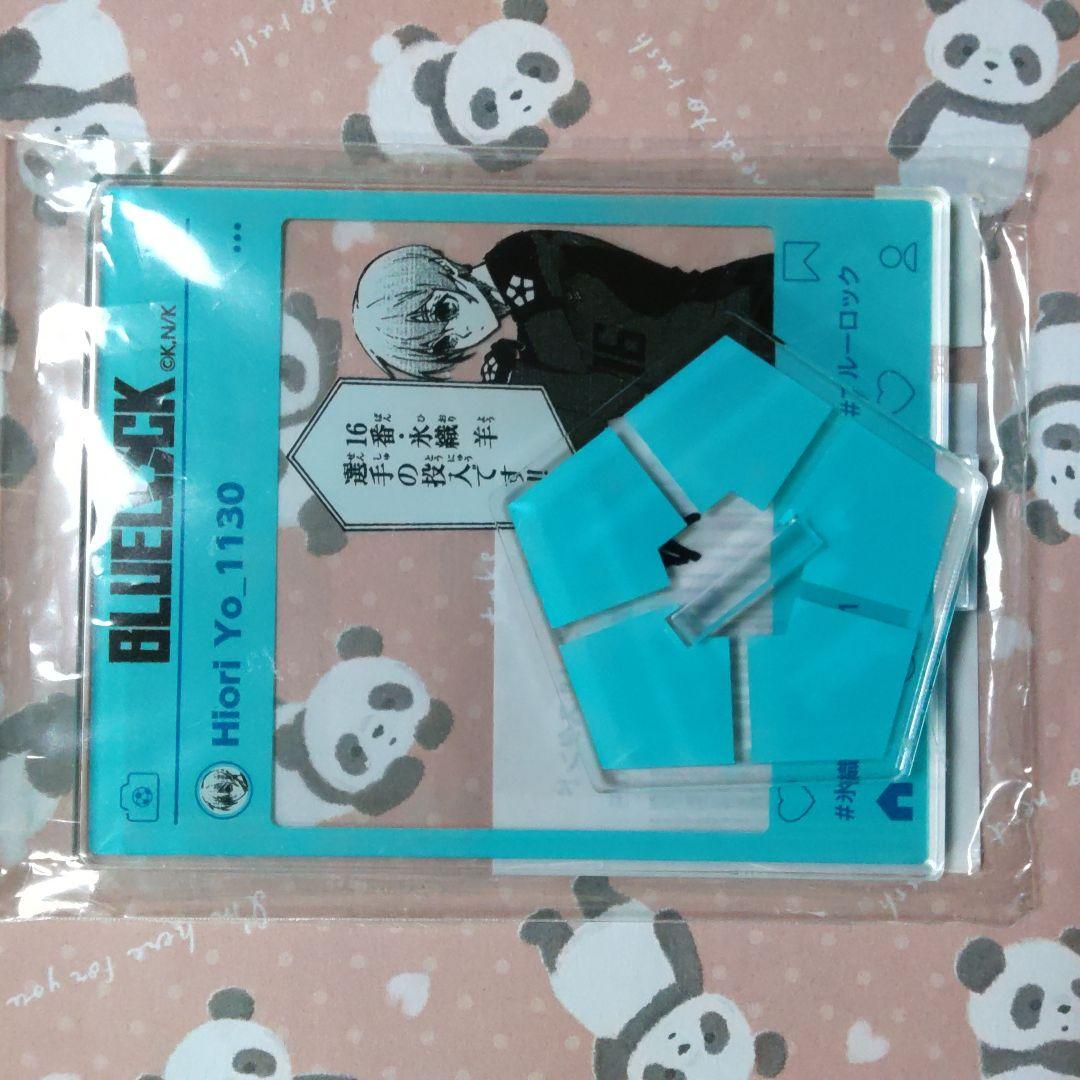 氷織羊　バースデー　スタンド　プリンセスカフェ　プリカフェ　ブルロ　ブルーロック