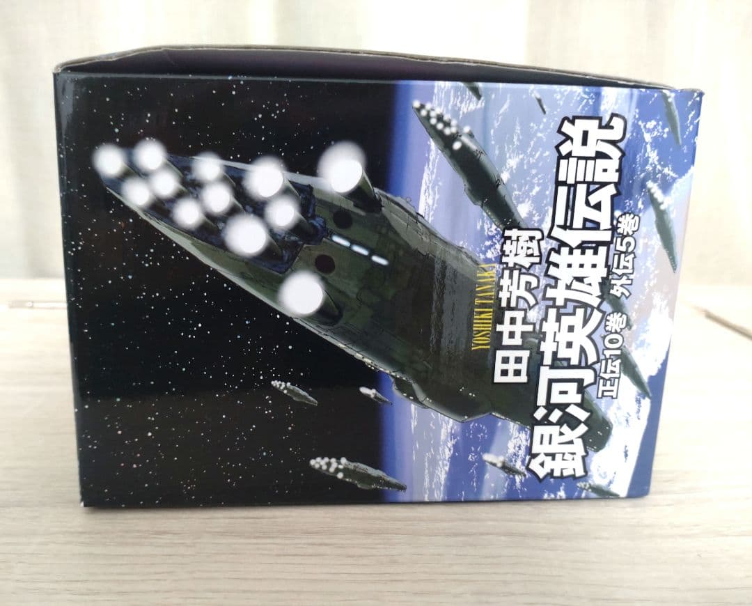 ※※【NANAMI】銀河英雄伝説　小説　全巻セット　15巻　創元SF文庫