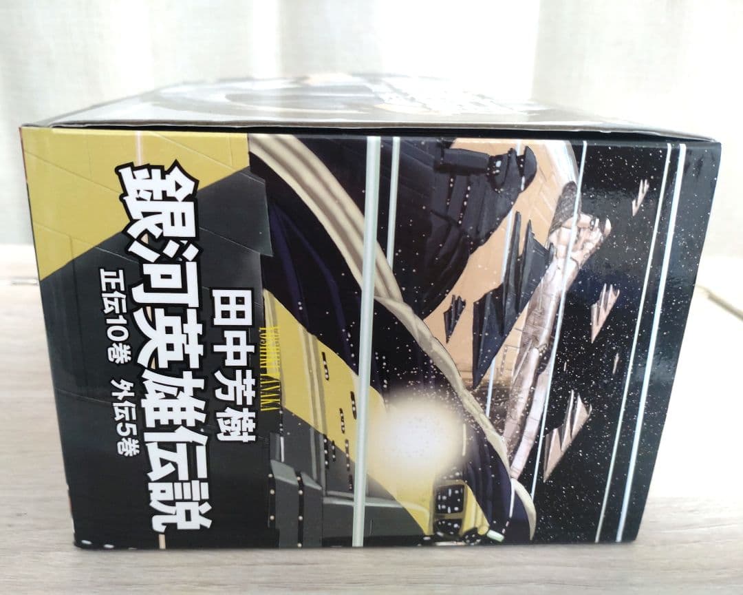 ※※【NANAMI】銀河英雄伝説　小説　全巻セット　15巻　創元SF文庫