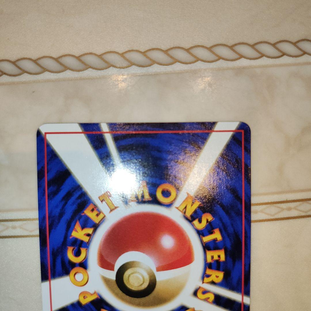 プテラ ◆ 拡張シート第2弾(赤版)　旧裏　ポケモンカード