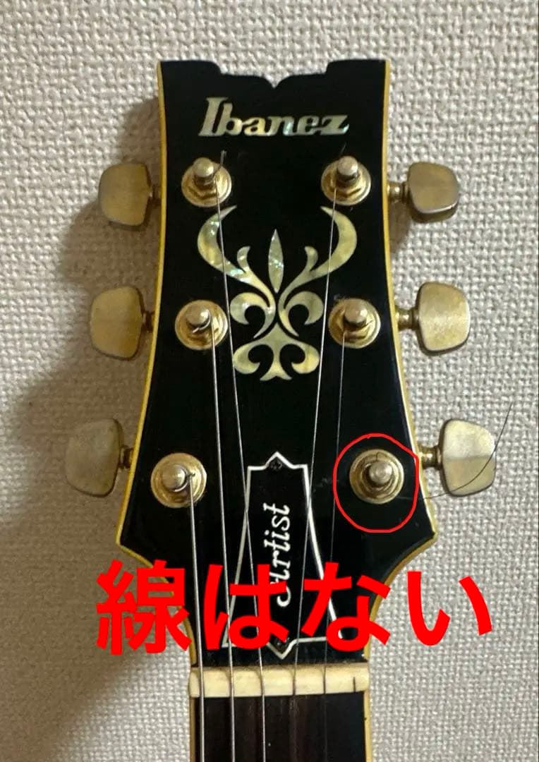 Ibanez AR100 エレキギター フレイムメイプル 1981年モデル