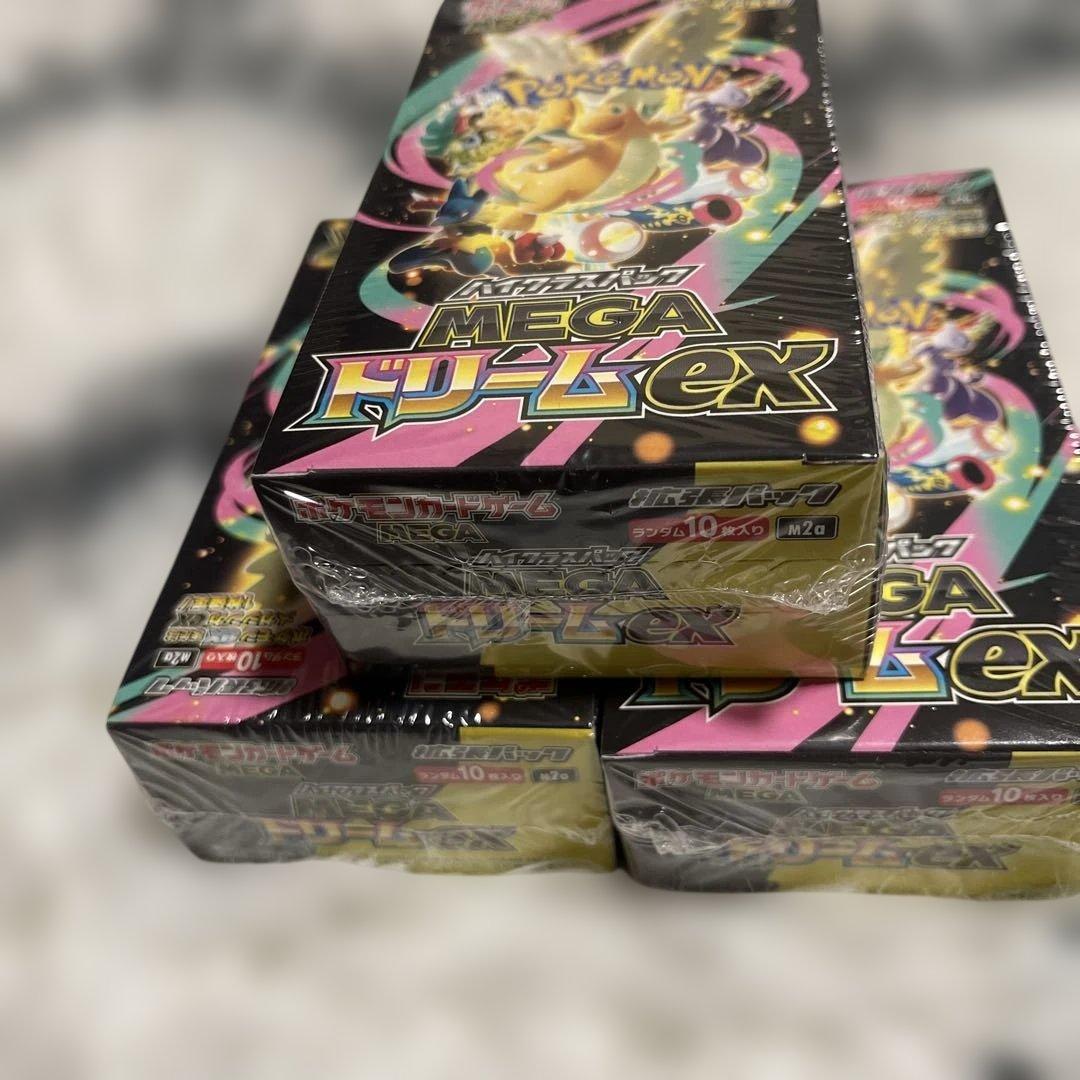 メガドリームEX ポケモンカード 3パックセット