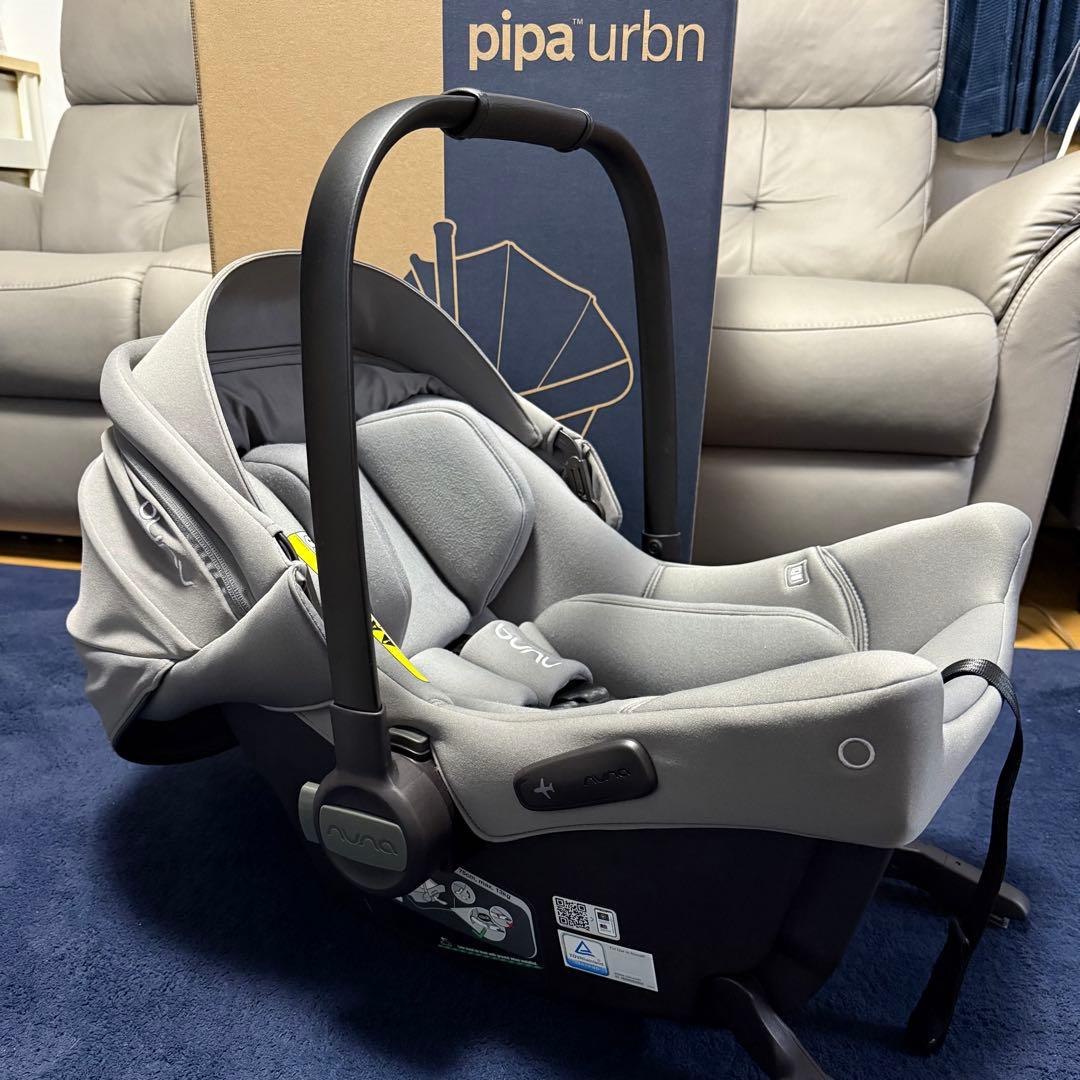 Nuna Pipa Urbn2 チャイルドシート ピパアーバン2