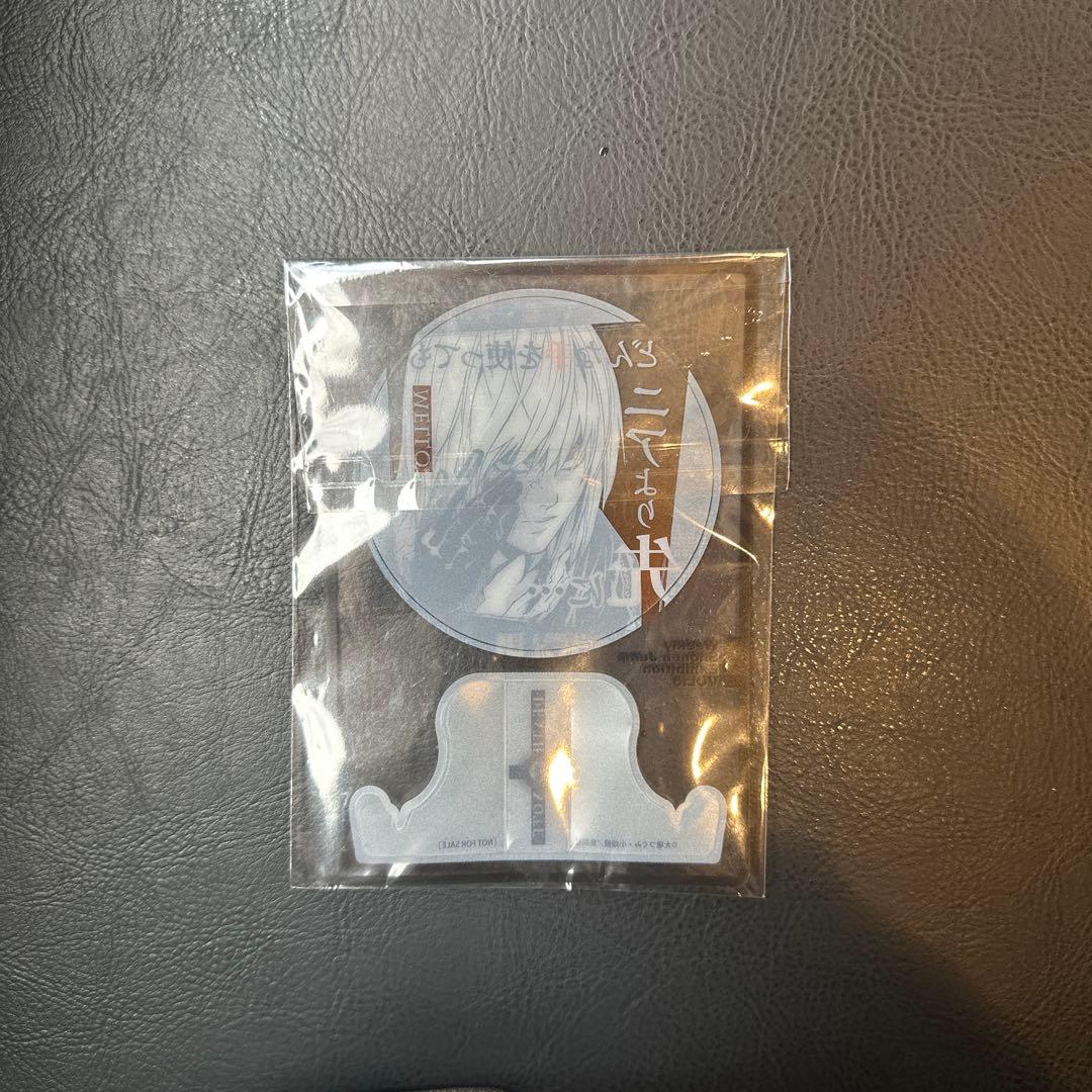 デスノート メロ ファン感謝デー 来場記念証 ジャンプ展