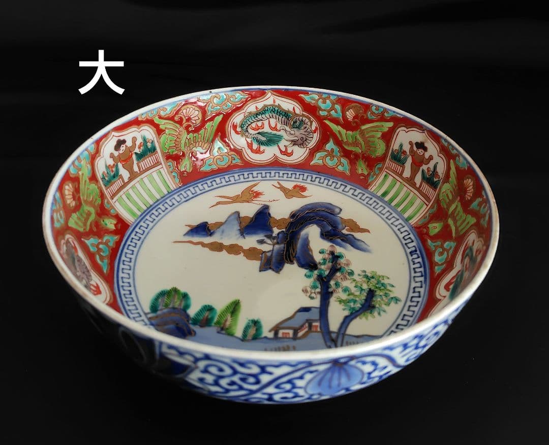 古伊万里　色絵大鉢3個セット『ドラゴン&鶴』江戸〜明治　アンティーク　骨董　金彩