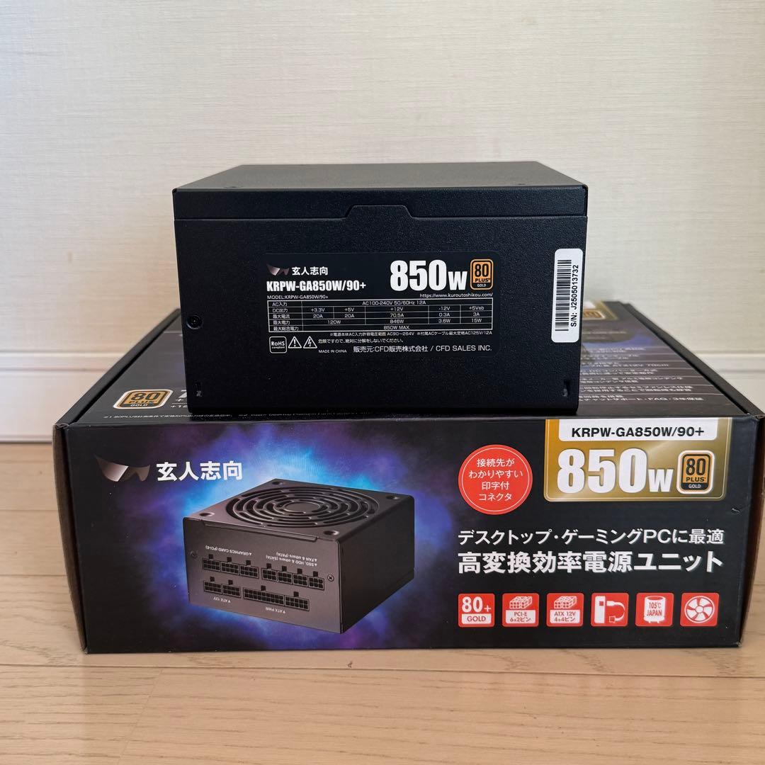 KRPW-6A850W/90+ 850W電源ユニット