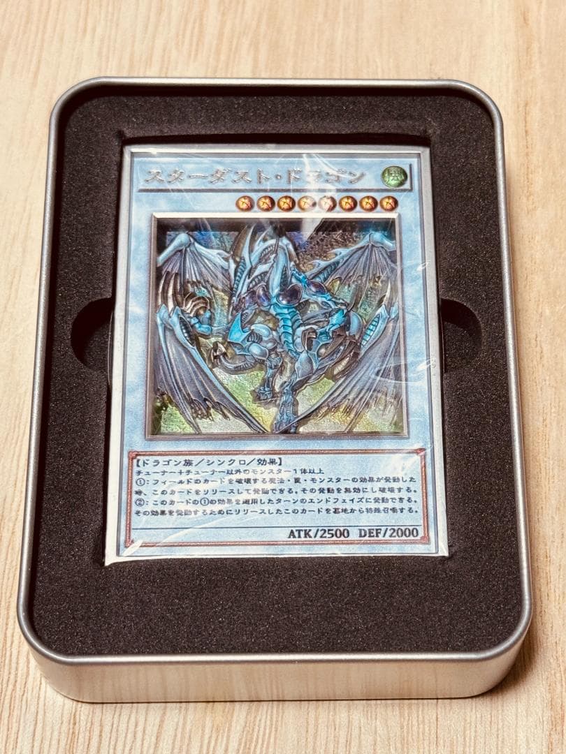 スターダストドラゴン 遊戯王 カード 3D 石板 アンティーク