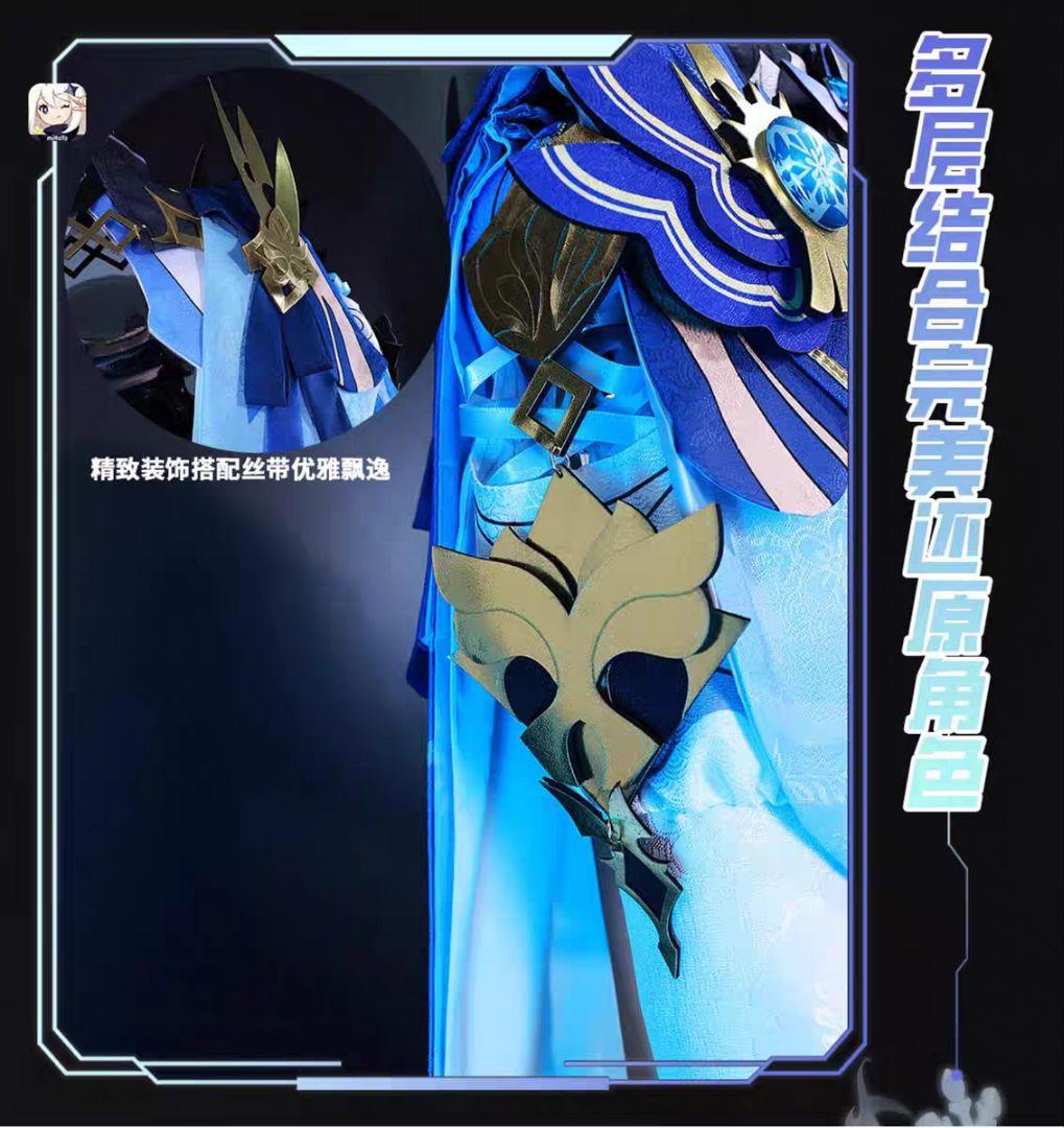 原神げんしん エウルア コスプレ衣装 高級感フルセット 新品未開封