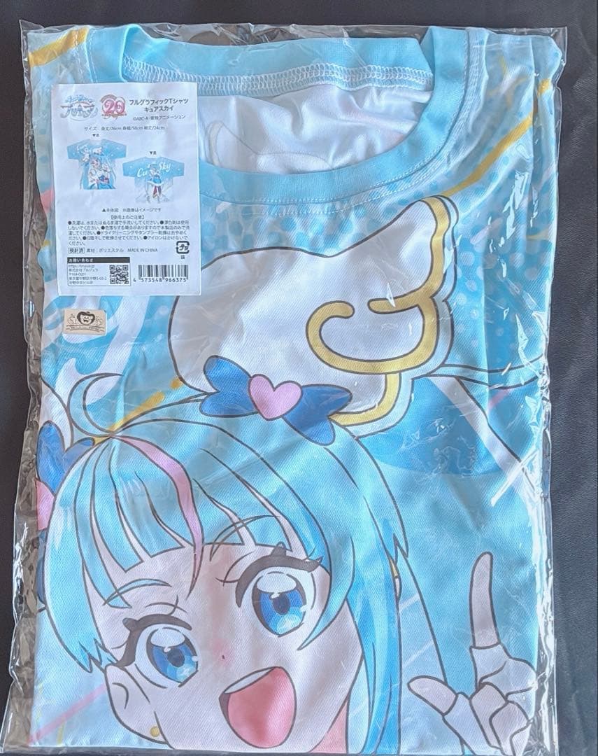 プリキュア　フルグラフィックTシャツ　キュアスカイ　ブルジュラ　フリーサイズ