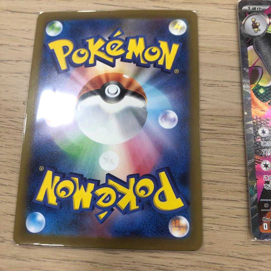 グレイシアex SAR SV8a テラスタルフェスex 206/187