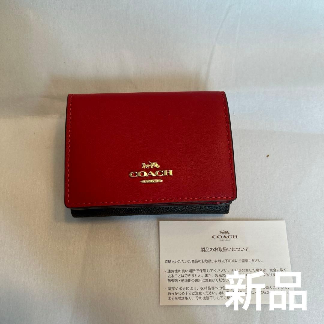 【未使用】コーチ三つ折り財布　赤×シグネチャー