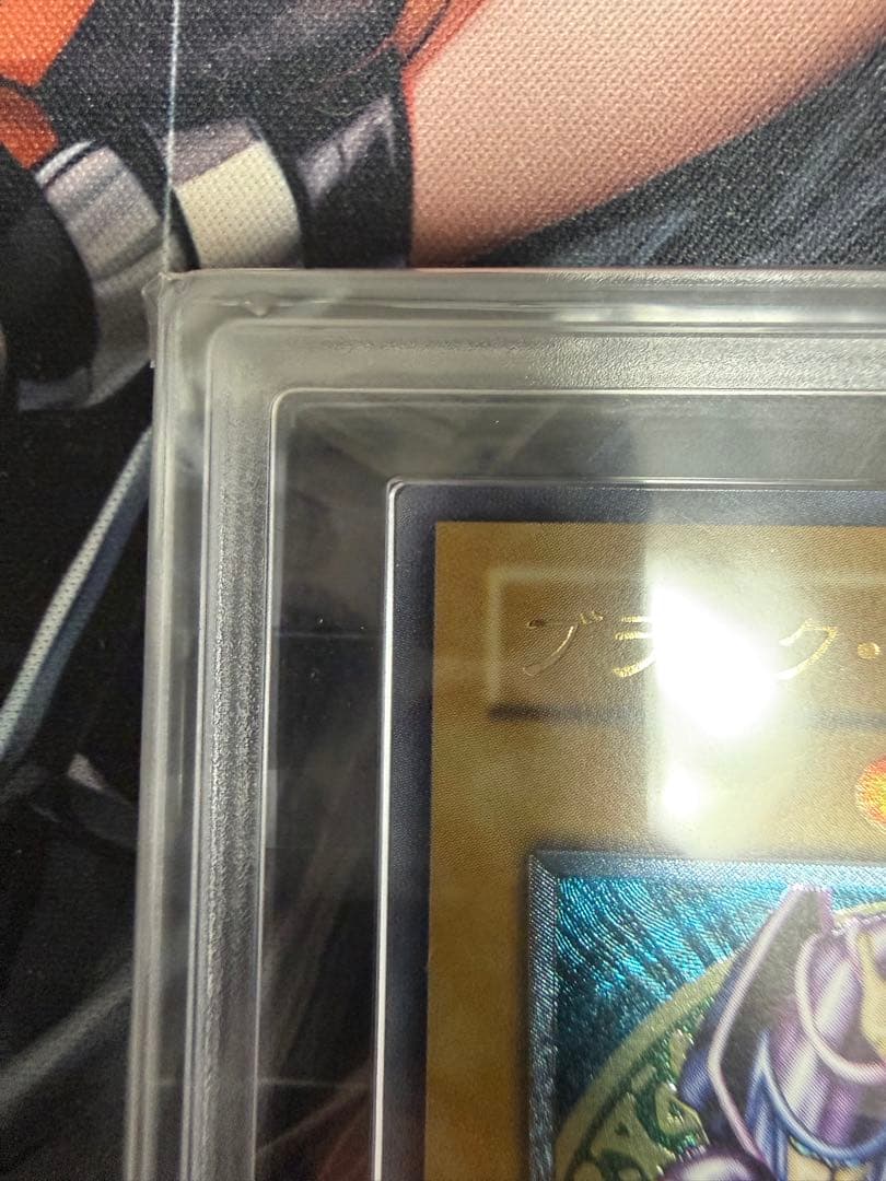 ブラックマジシャンレリーフARS10スクリューダウン付き