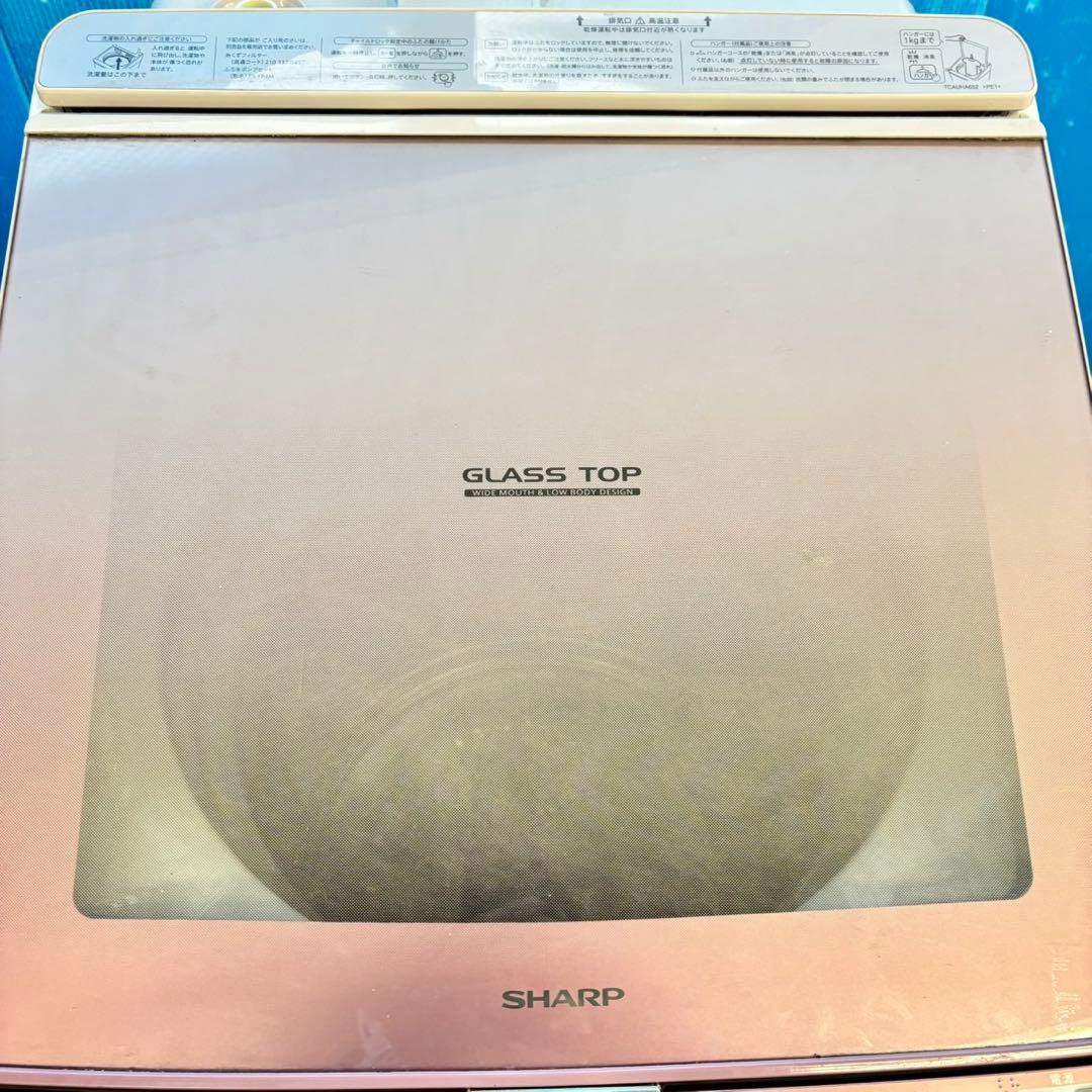 497 洗濯機　乾燥機能付き　容量8キロ　乾燥4.5キロ　半年保証込　美品