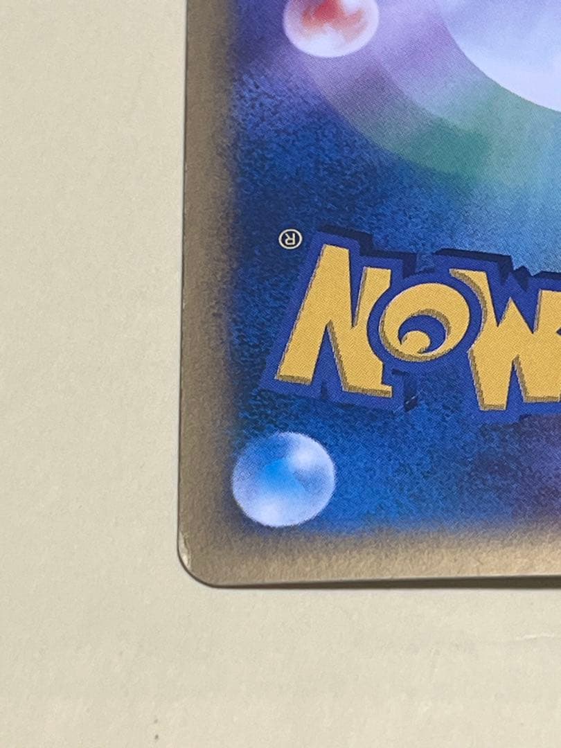 ブラッキー ポケモンカード 068/092★ eシリーズ