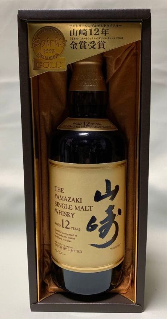 山崎12年　シングルモルトウイスキー 箱入り　700ml