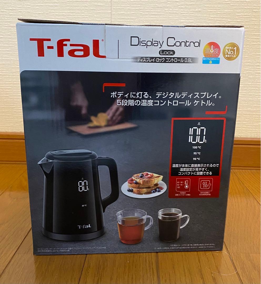 【美品】T-fal 電気ケトル ディスプレイ ロック コントロール 0.8L
