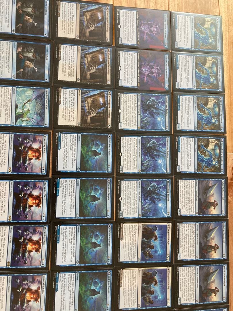 青ベルチャーまとめ売り56枚