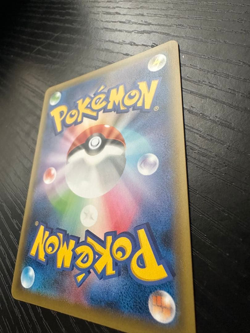 【美品】アローラの仲間たち sr