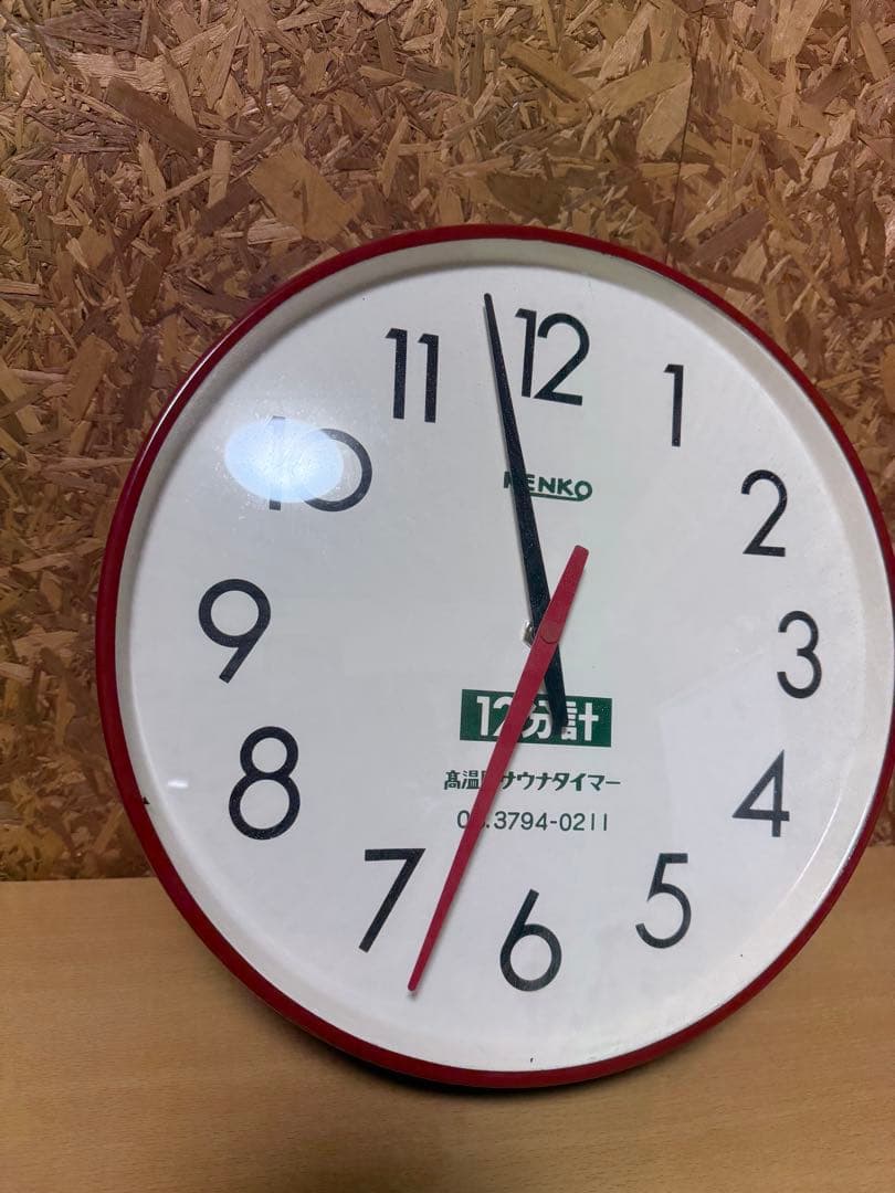 サウナタイマー 12分計 KENKO 60Hz　動作未確認