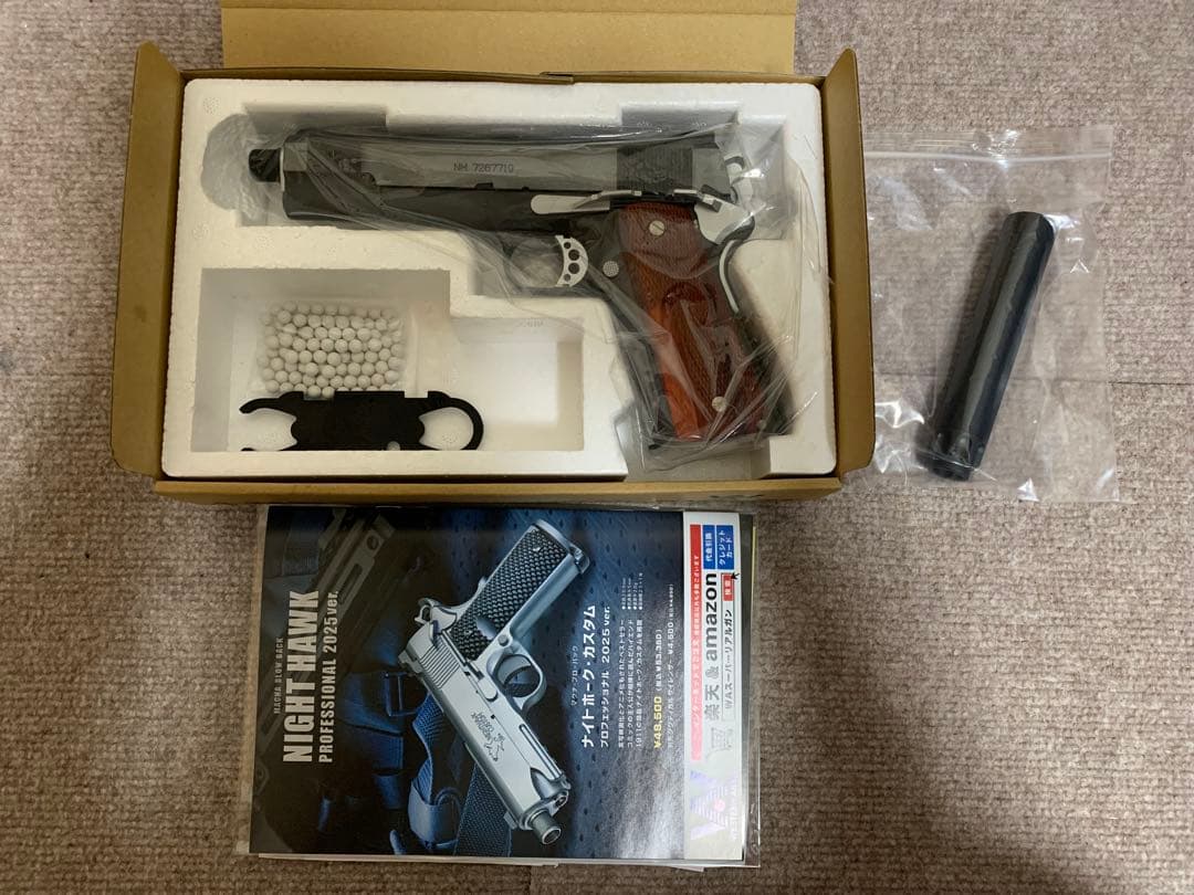 ウエスタンアームズ スネークマッチ デルタバージョン サイレンサー付