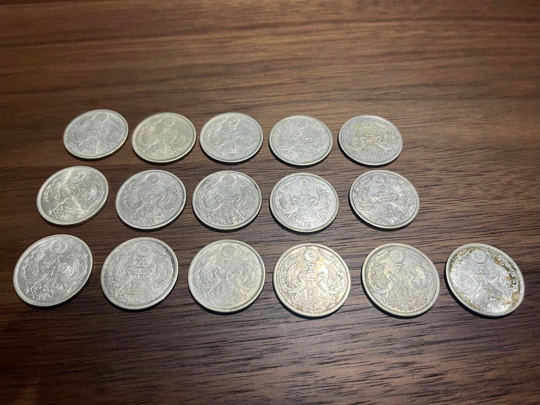 小型50銭銀貨(鳳凰50銭銀貨)