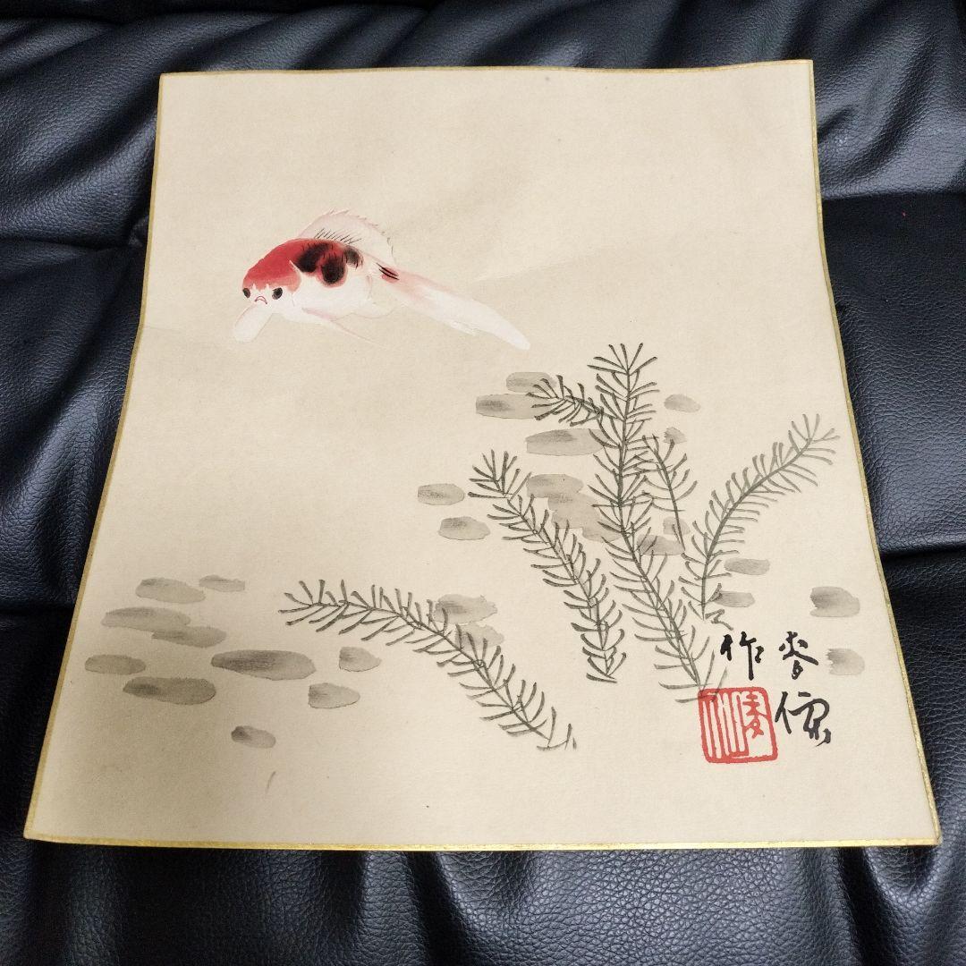 木版画 色紙 大正14年 廣重 渡辺省亭 土田麦仙 骨董