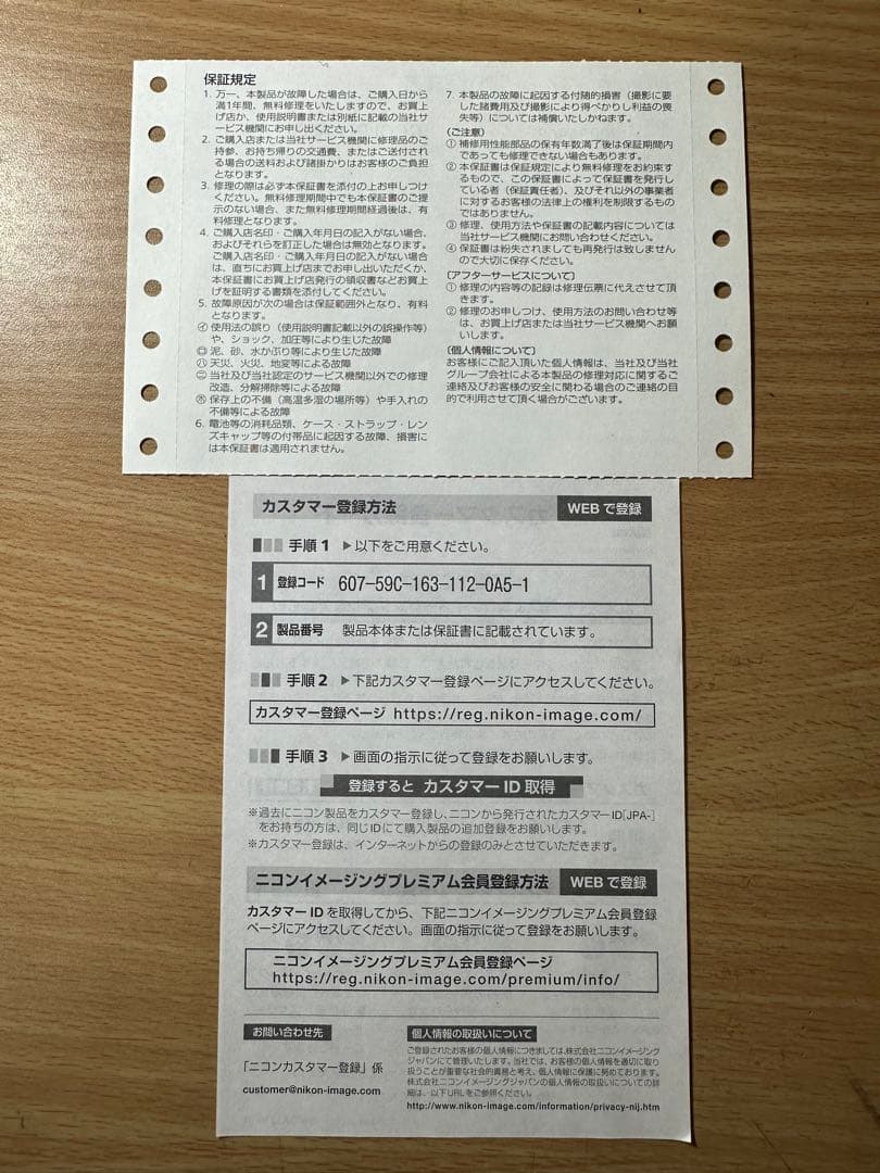 Nikon COOLPIX A900 箱付、説明書、保証書付き