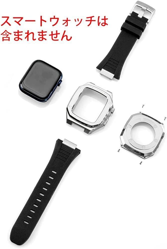 アップルウォッチ ケース カスタム　ゴールデンコンセプト 44/45MM B