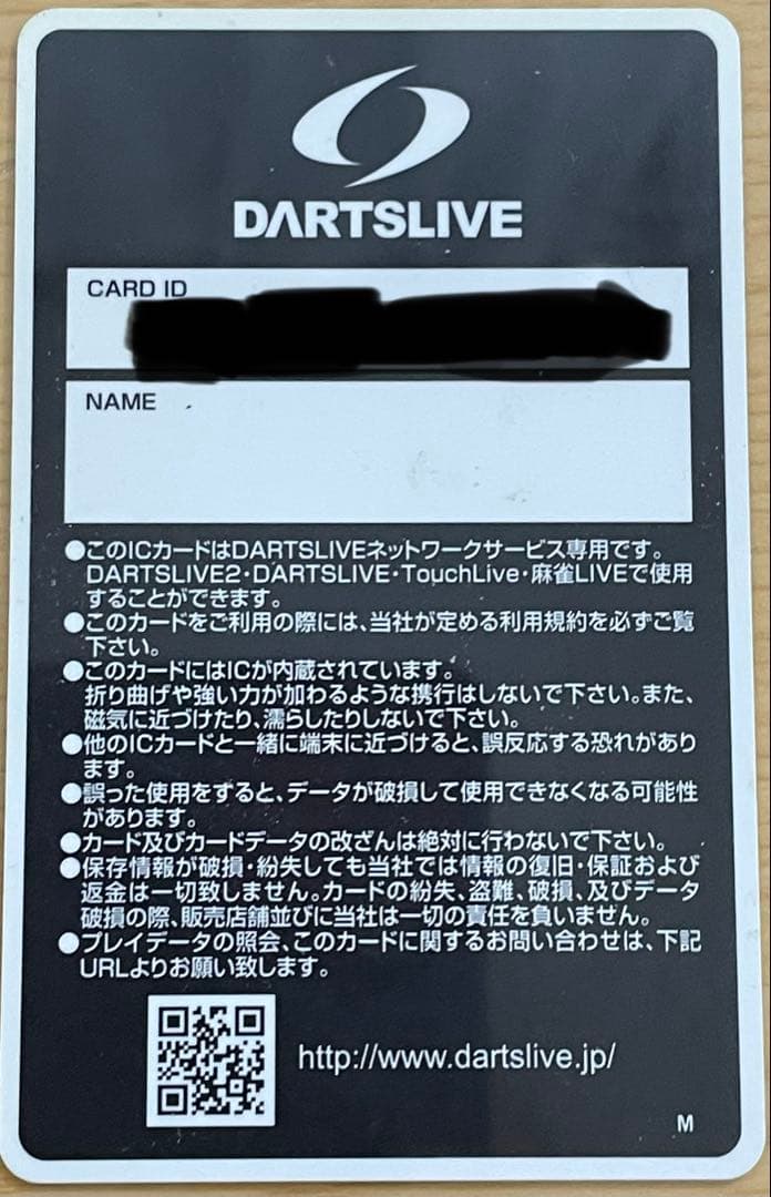 DMC Classic ダーツライブカード2014-2018 5枚