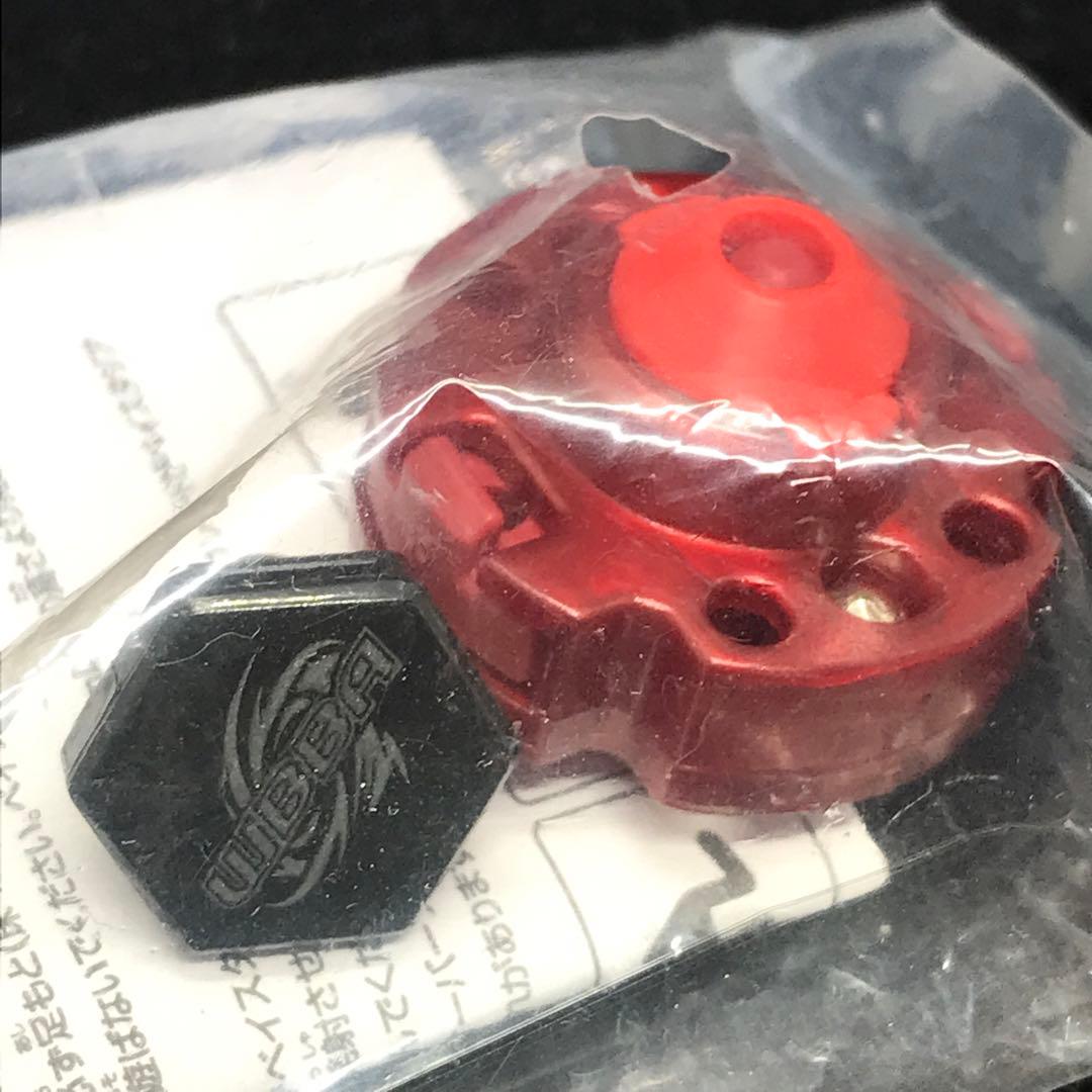 【新品‼️】　F:D ボトム　ファイナルドライブ　メタルファイトベイブレード