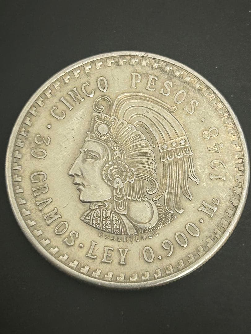 1948年　メキシコ　5ペソ銀貨1枚