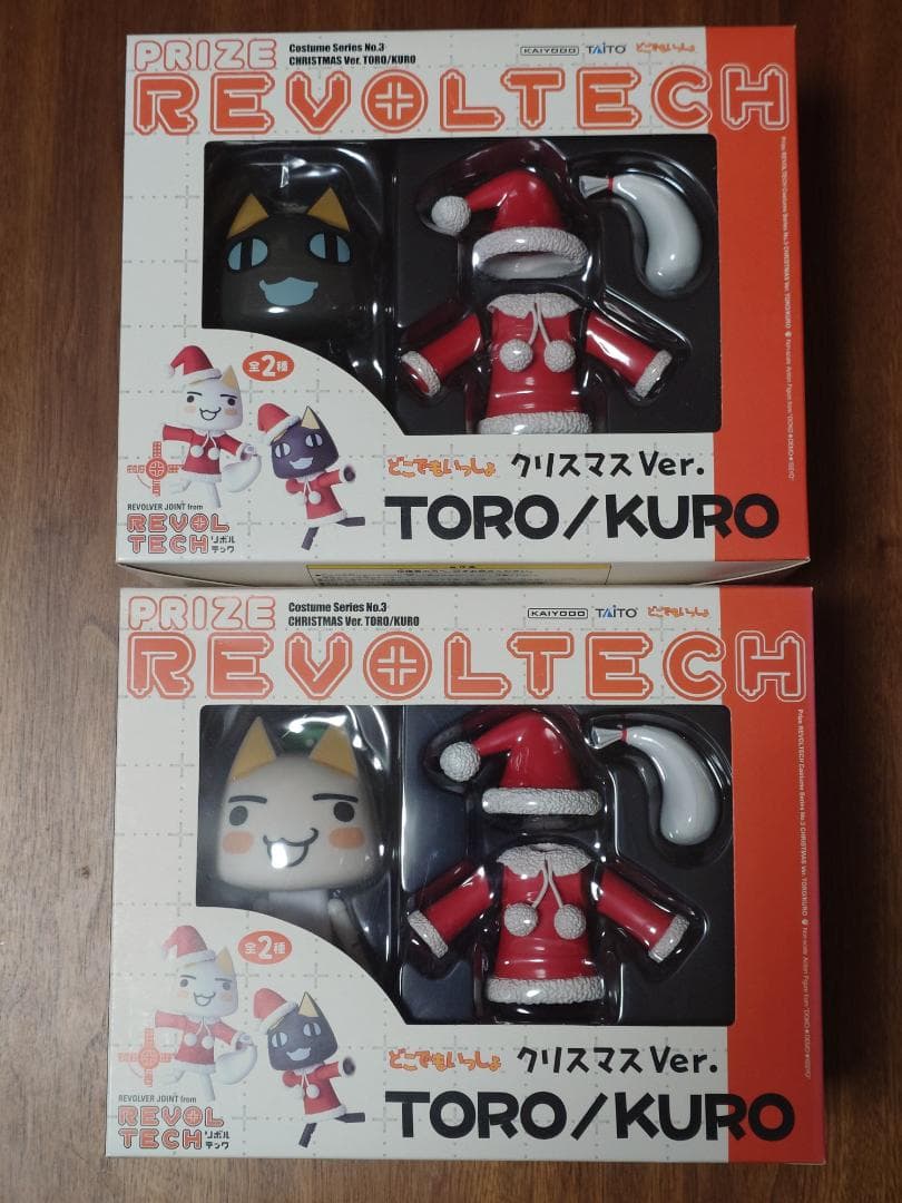 REVOLTECH TORO/KURO どこでもいっしょ クリスマスVer