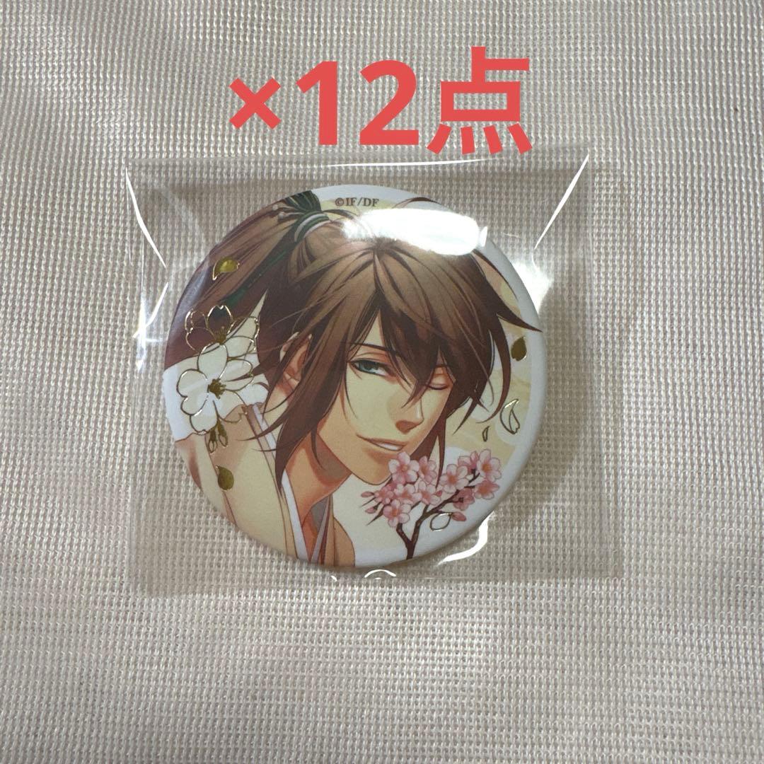 薄桜商店 伊庭八郎 缶バッジ 12点