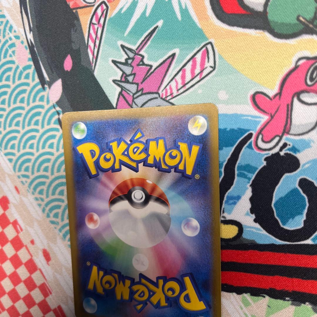 メガカイリューex MUR 250/193 ポケカ メガドリームex