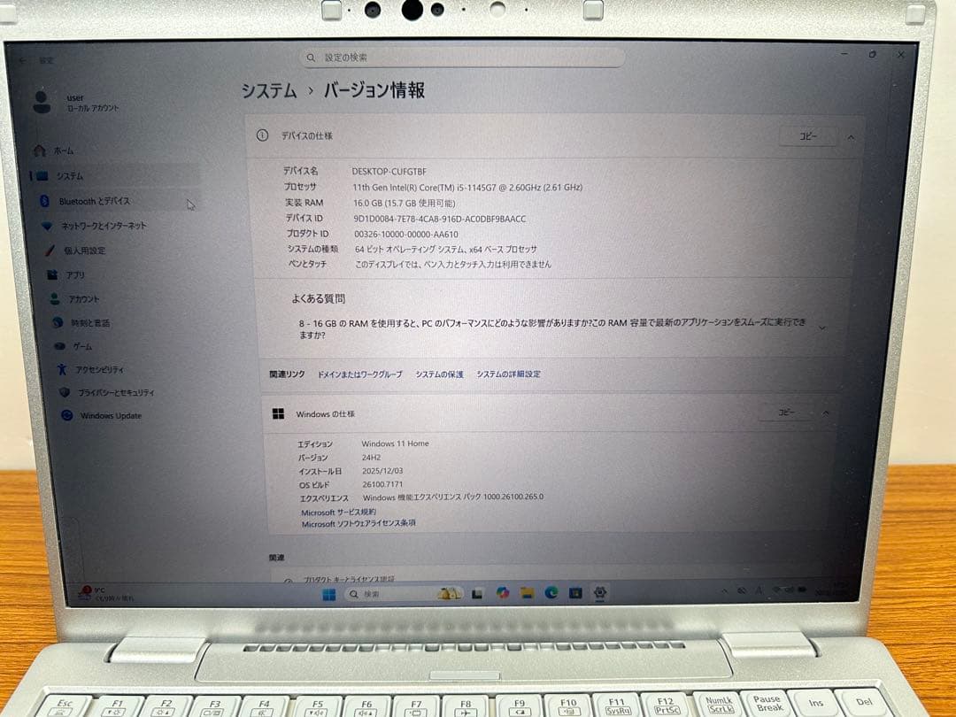 Windowsノート本体 2.Panasonic CF-FV1 I5-1145G7 16GB 512GB