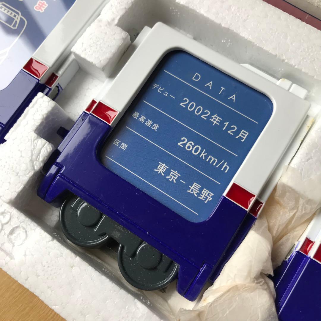 E2系新幹線MAX スーパーエクスプレス フォトフレーム あさま MSE2-30