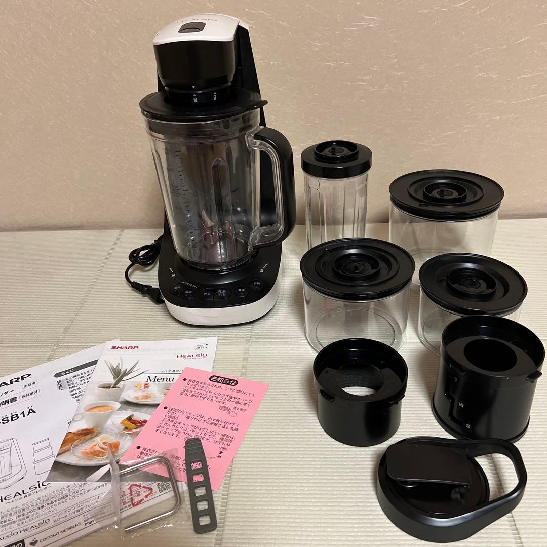 シャープ ヘルシオ 真空ブレンダー EM-SB1A-W 真空調理対応