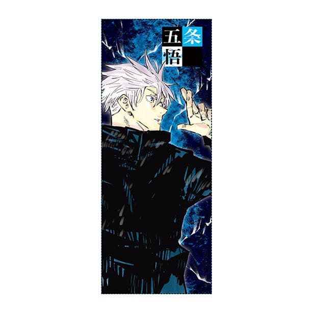 五条悟 呪術廻戦 キャラクター大判タオル 期間限定タオル