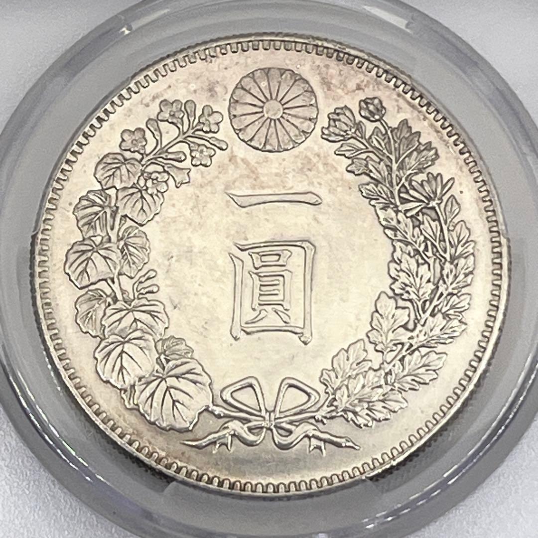 CAG CLEANED UNC 明治二十一年 新一円銀貨 新1円銀貨 未使用相当