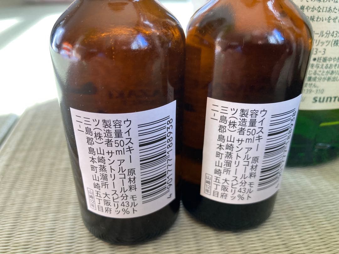 【未開封】ウィスキー　サントリー 山崎 白州、山崎12年ウイスキーセットまとめ売