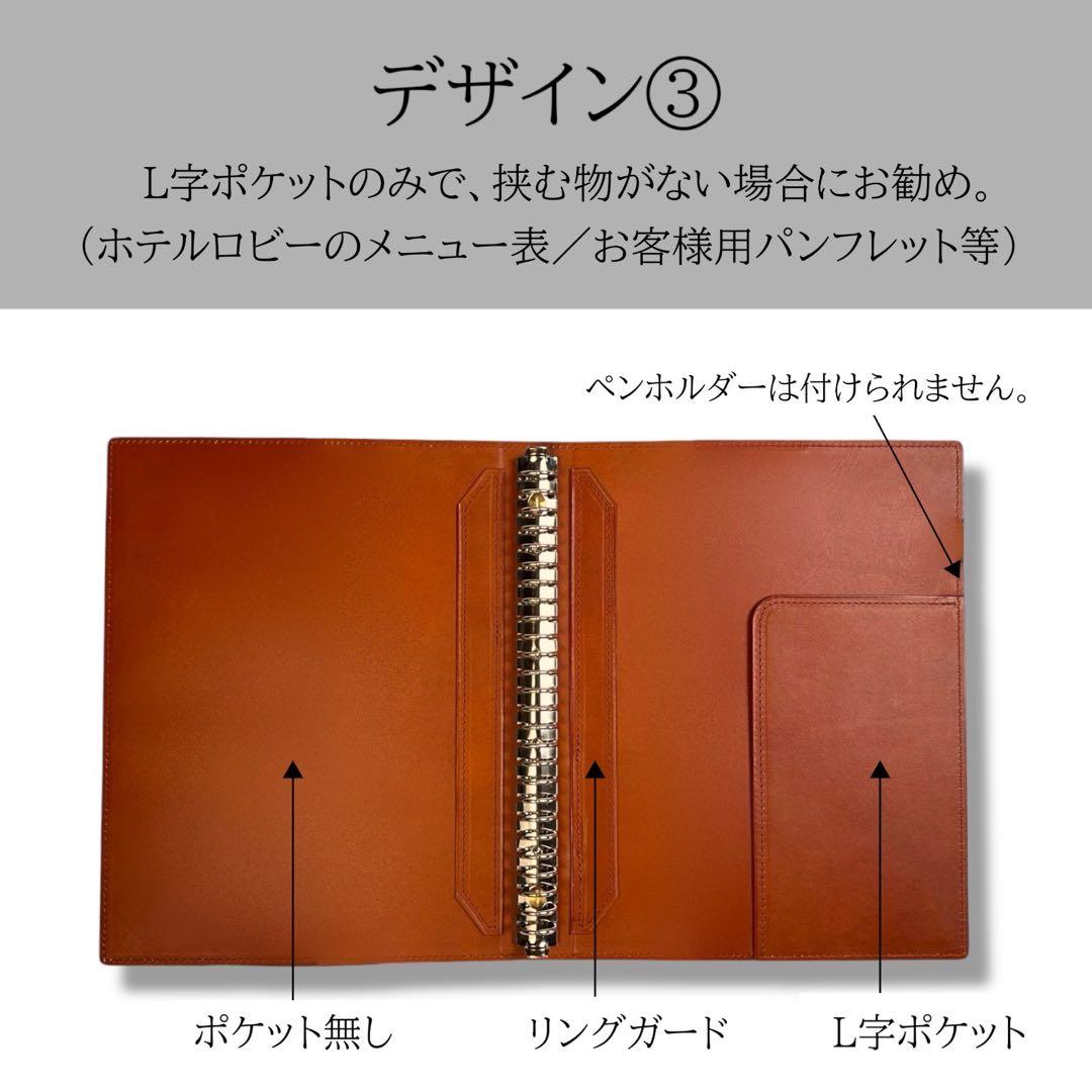 【onichan・刻印有】ルーズリーフ バインダー B5 26穴キャメル①