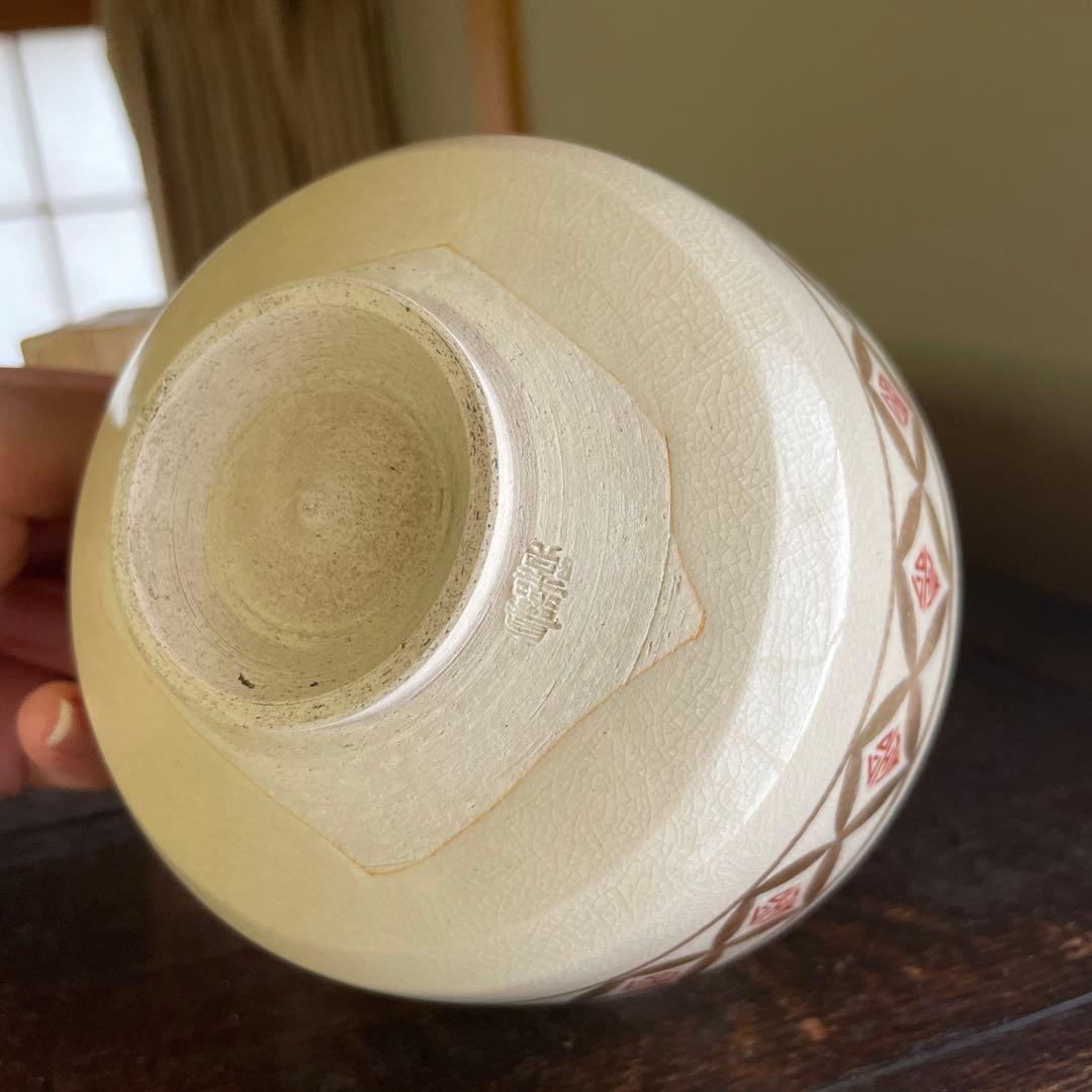 茶碗 金色と赤色の幾何学模様