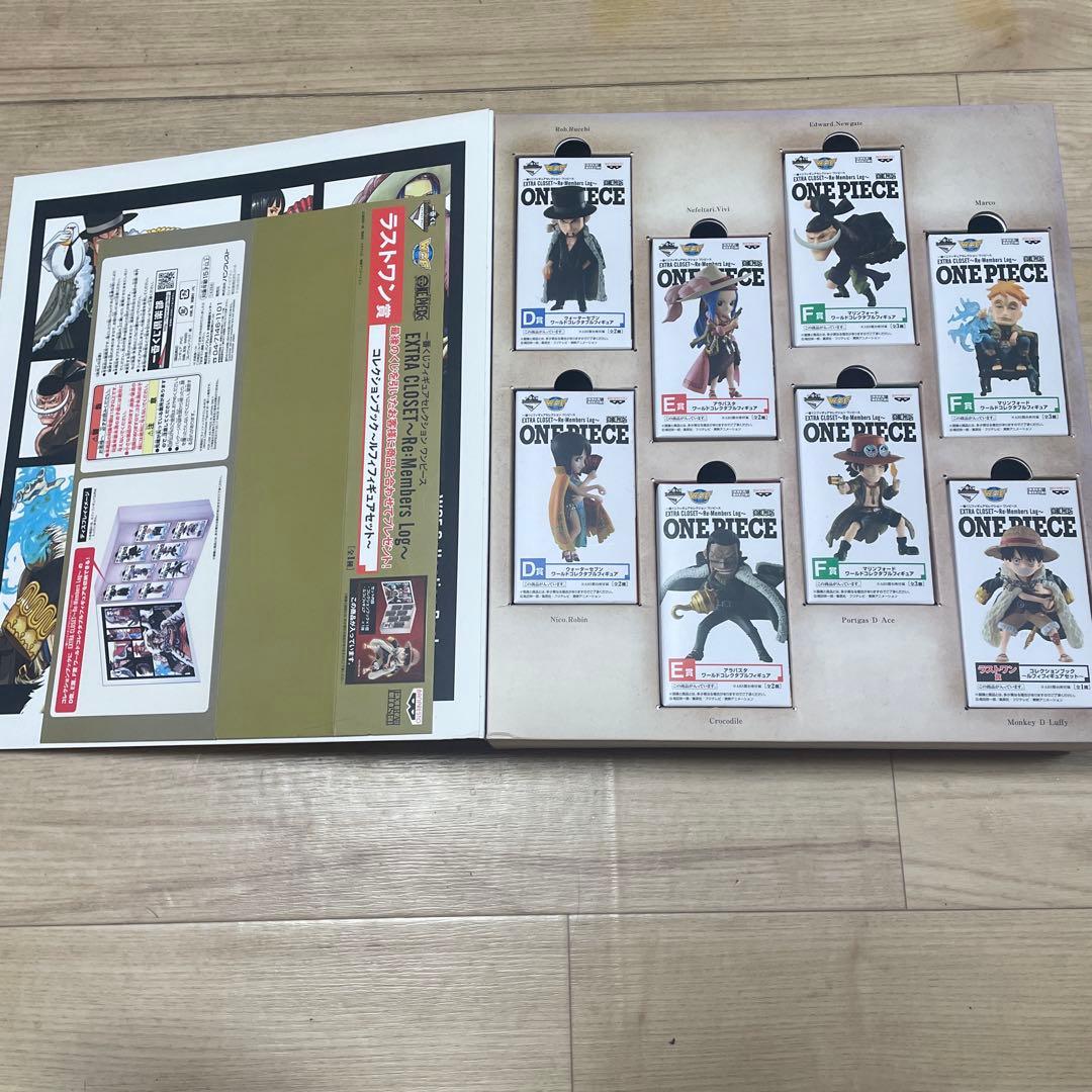 ワンピース フィギュア extra closet ラストワン賞