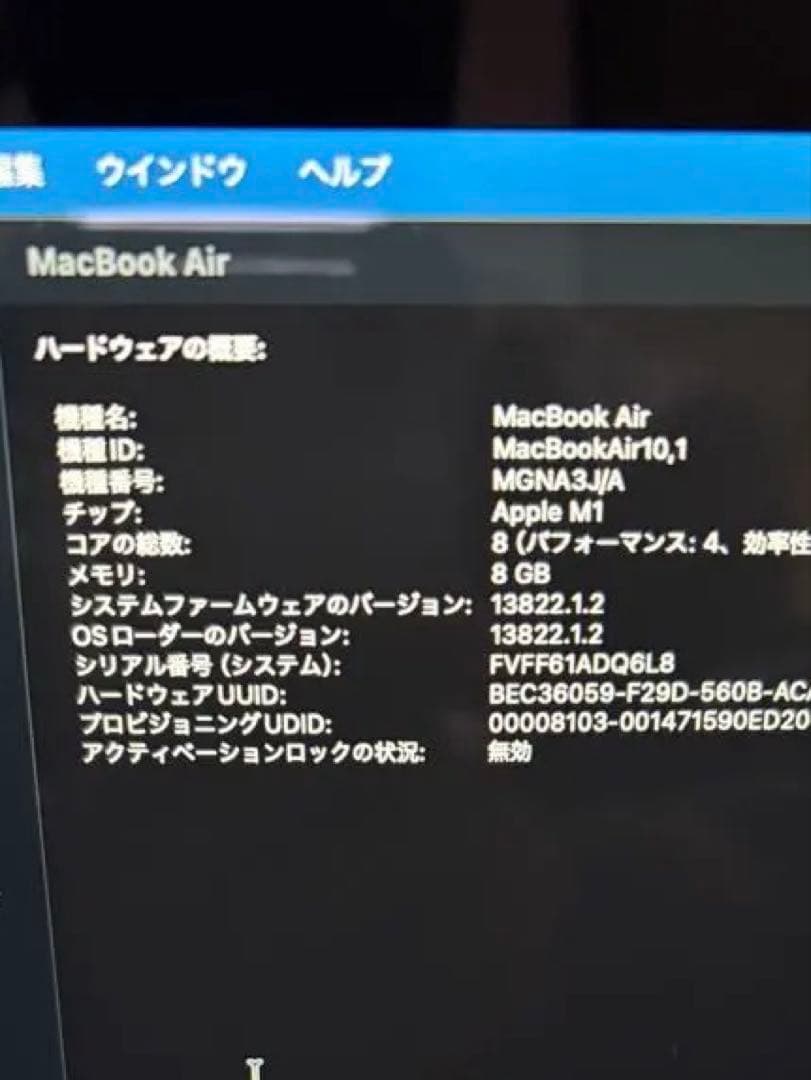 MacBook Air m1 512GB メモリ8GB