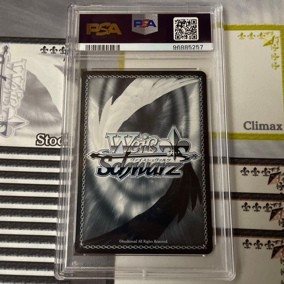 虚無のルイズ　SP PSA10