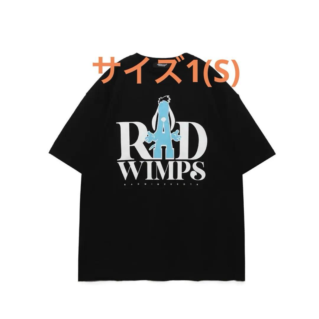 【新品】RADWIMPS × UNDERCOVER Tシャツ　黒　サイズ1