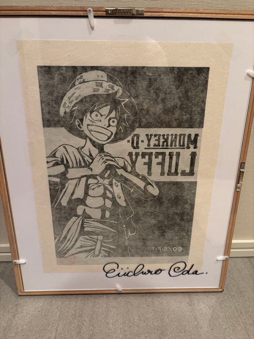 ワンピース木版画コレクション [MONKEY・D・LUFFY