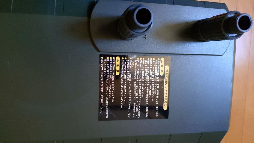 Rei-sea Cooler 冷却器 LX−110AX